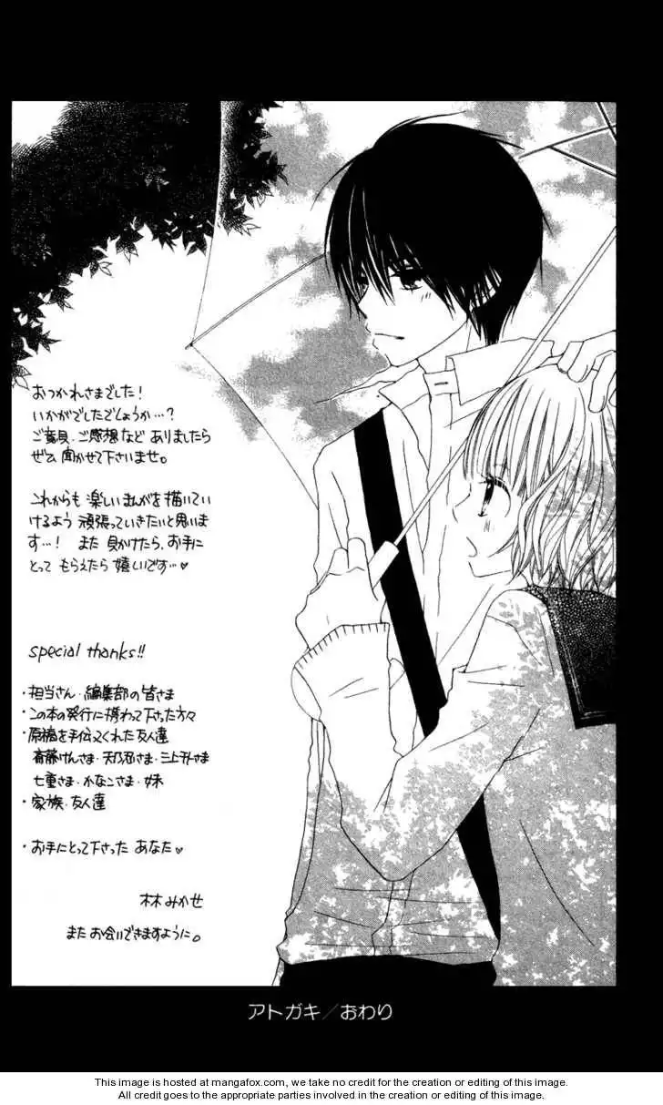 Kimi to Himitsu no Hanazono Chapter 3.5 47